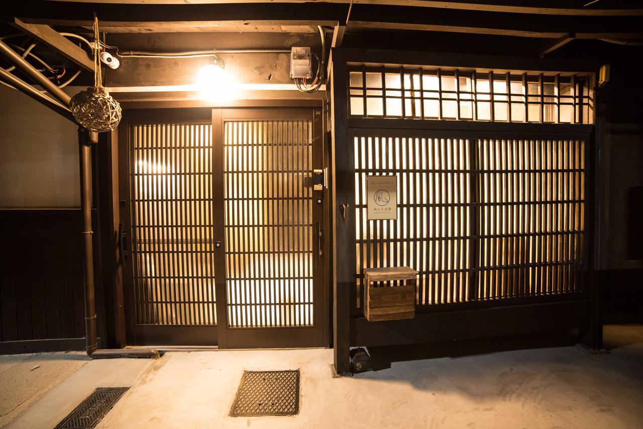 Ferienhaus Kazenoya Sara Kyōto