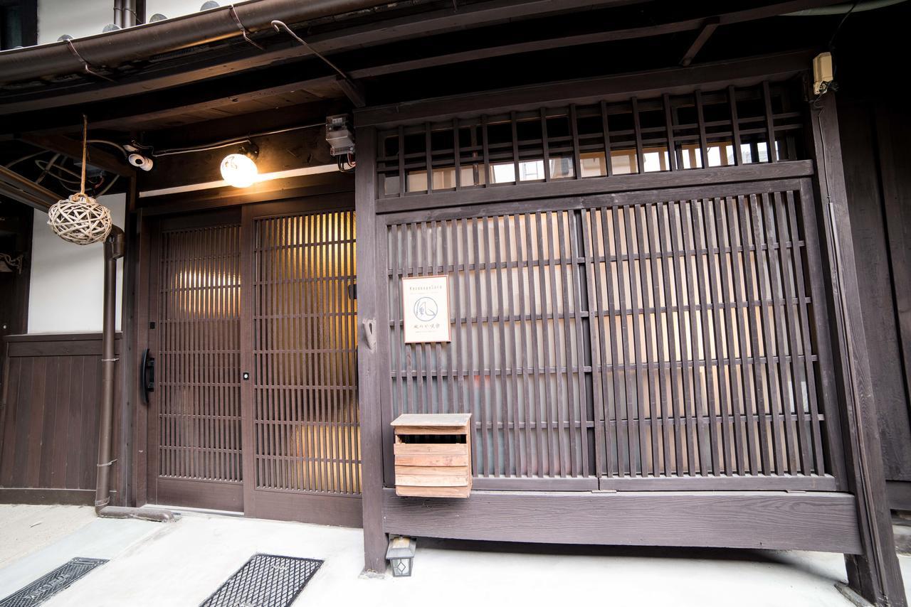 Ferienhaus Kazenoya Sara