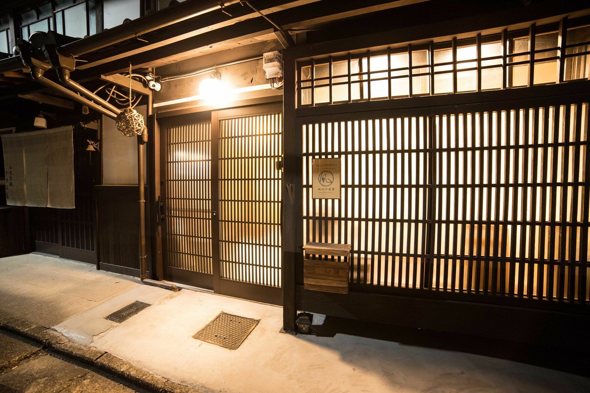 Ferienhaus Kazenoya Sara *